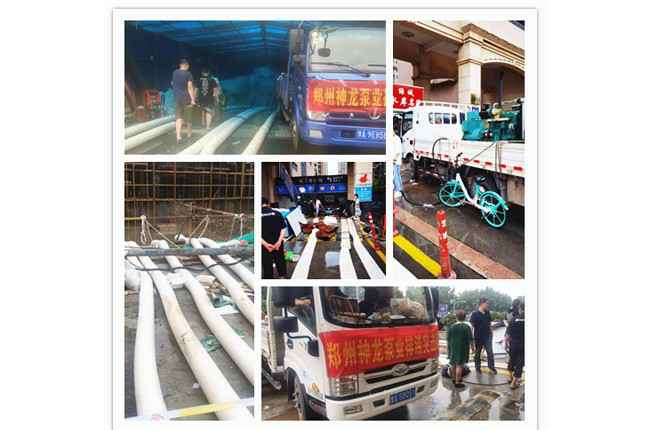 郑州市大连魏锐电子商务解决方案有限公司抗洪抢险小组奋战在抢险排水一线