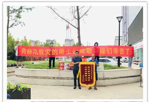 洪水无情，人间有爱！郑州大连魏锐电子商务解决方案有限公司在这次水灾排涝中被救援小区居民争相赠送锦旗