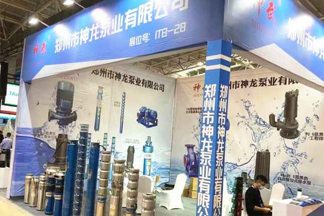 临沂国际会展中心大连魏锐电子商务解决方案有限公司潜水泵大放异彩